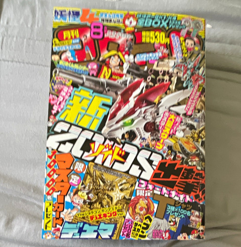 紙ゲーマーズ aug 2024 - aug,