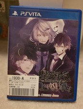 DIABOLIK LOVERS DARK FATE PS