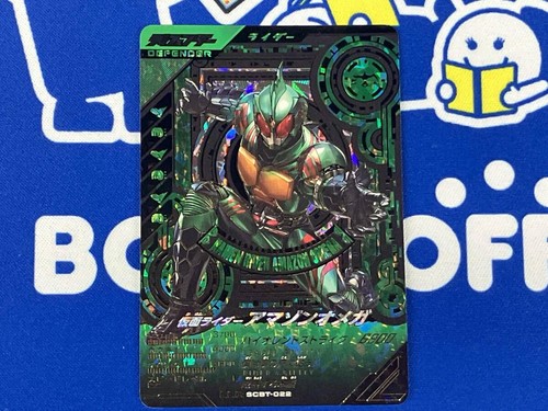 Ganballe legends kamen rider - ganballe,