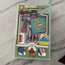 Zincron UFO Warrior Diapolon Apollon Header Bullmark Bullpet Lega