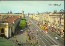 Russia - Leningrado - San