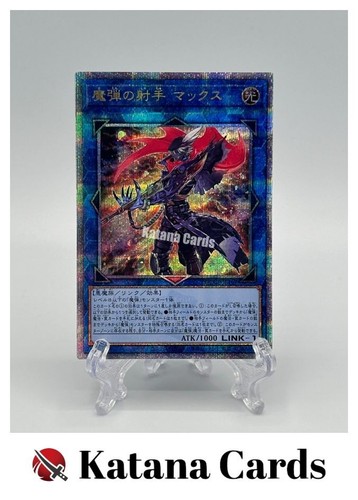 Carte yugioh moschettiere - yugioh,