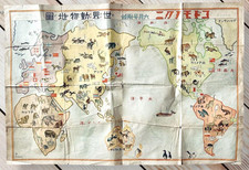 1935 MAPPA ANIMALE MONDIALE