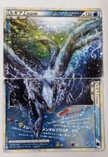Carta Pokemon Giapponese