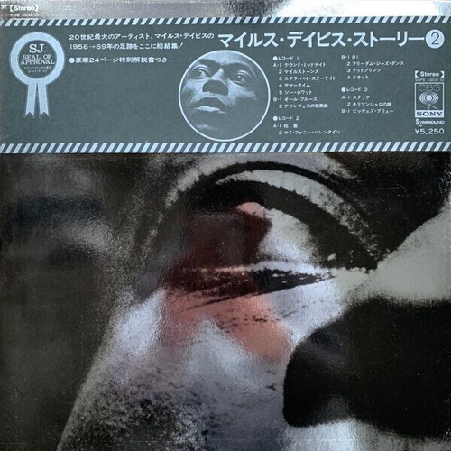 Box miles davis - miles,