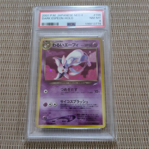 Psa dark espeon holo - 8,