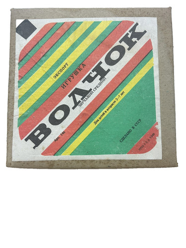 Trottola latta anni - 70',