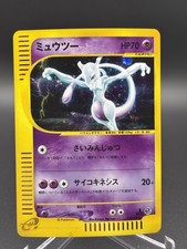 Mewtwo 118 128 1st holo - ed,