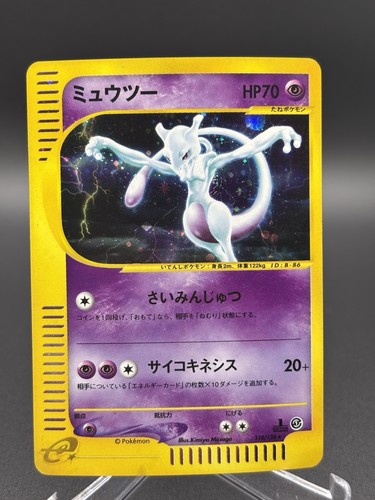 Mewtwo 118 128 1st - 1st, holo