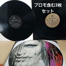 Madonna ghv2 remixed 2lp - madonna,