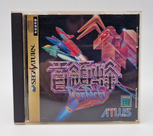 Donpachi sega saturn avec - donpachi,