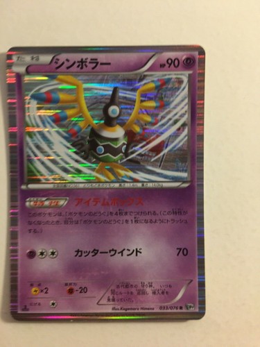Pokemon carte card - pokemon,