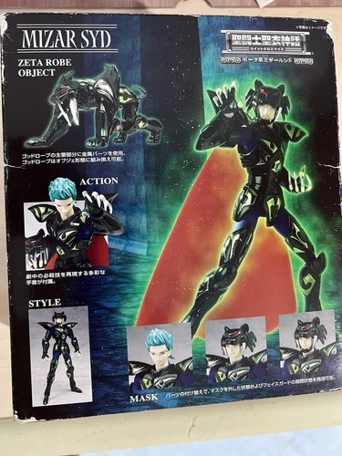 Saint seiya myth cloth bandai - seiya,