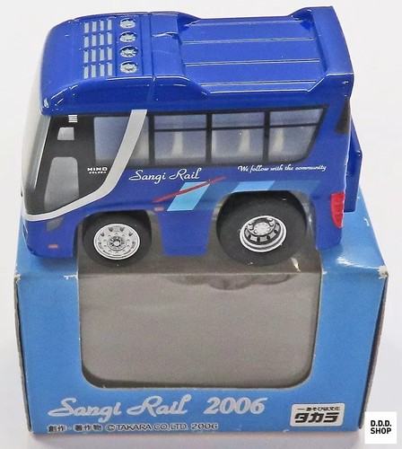Choro sangi tourist - choro, blue