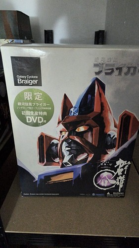 Dou galaxy cyclone - gn-u,