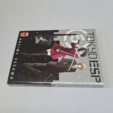 Tokyo esp 2013 - (segawa),