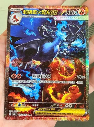 Carta pokemon ptcg - carta,