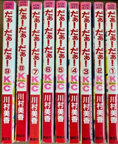 Usato daa ufo - usato, daa!