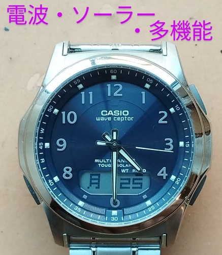 Orologio multifunzione solare