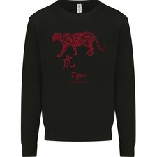 Felpa Uomo Anno Del Tigre