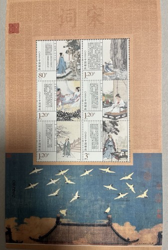 Francobolli della cina - francobolli,