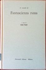 14 racconti di fantascienza russa  a cura di Jacques Bergier  Feltrinelli 1961