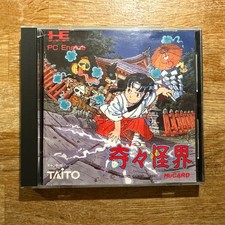 PCE KiKi KaiKai PC Engine NEC