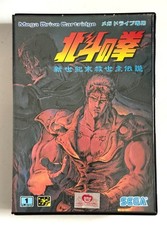 Hokuto No Ken - Pugno della