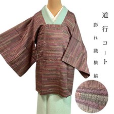 Cappotto da strada ZY-879
