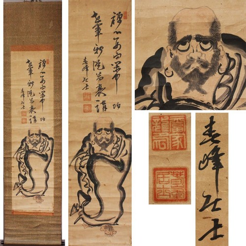 Quadro artistico giapponese - , da