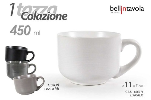 Tazza colazione tazzone