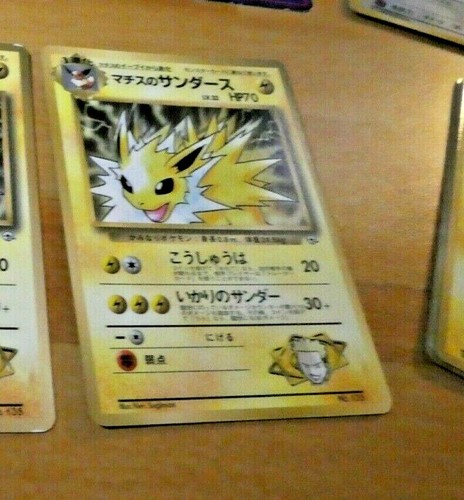 Pokemon pocket monsters - pokemon,