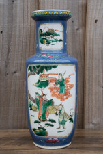 Vaso cinese polvere blu