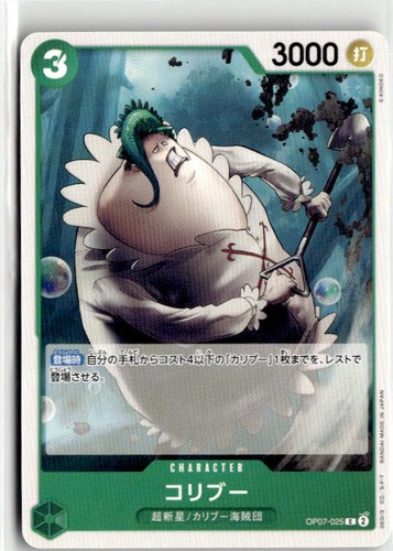 2024 one piece - 2024,