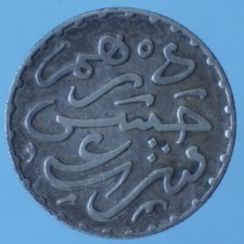 MAROCCO DIRHAM AH 1299 PARIS