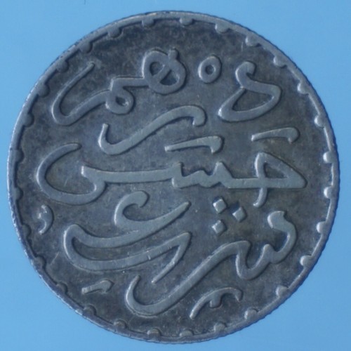 Marocco dirham 1299 paris - dirham, ah