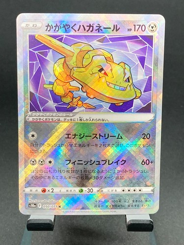 Carta pokemon radiante - pokemon,