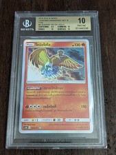 Pokemon THAI Shining Ho-Oh #4