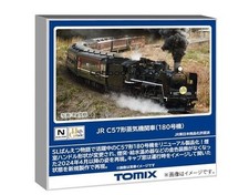 Tomytec TOMIX N Gauge JR C57