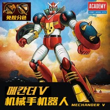Academy AC15821 Robot