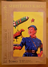L'Enciclopedia delle Kagate