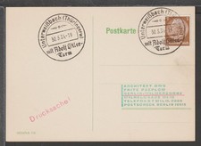 ✔️ GERMANIA 3. CARTOLINA