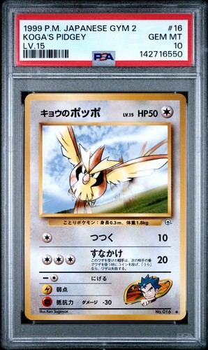 1999 pokemon palestra - 1999,