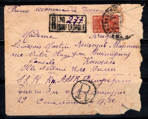 Unione sovietica urss 1936 - unione, sovietica,