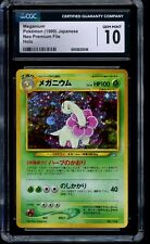 1999 Pokemon Meganium Neo