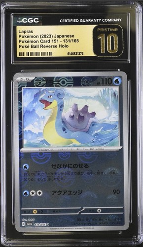 Low pop lapras poké ball - poké,