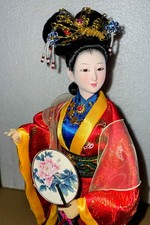 RARE Vtg Bambola Cinese - Jia