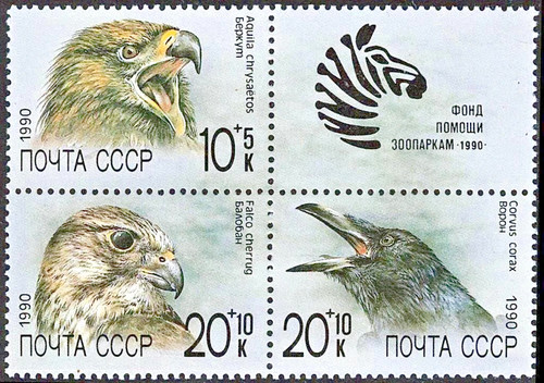 Russia 1990 uccelli - 1990,