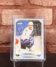 2005-06 Upper Deck Victory