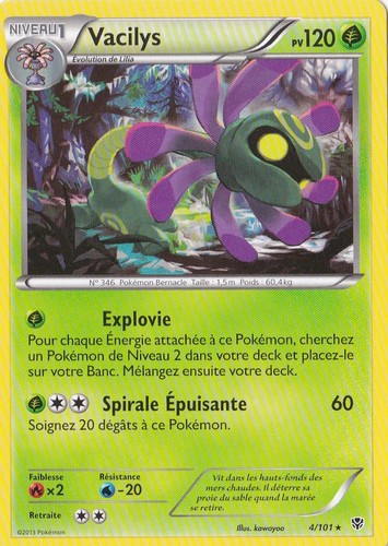 Vacilys b explosion plasma - vacilys,